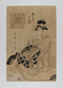 Image of Geisha Masagogi