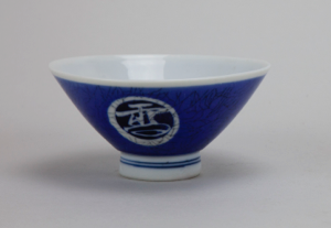 Image of Bowl