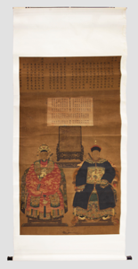 Image of Ancestor Portrait Couple