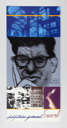 Image of Fifties Grand Swank [Morton Feldman]